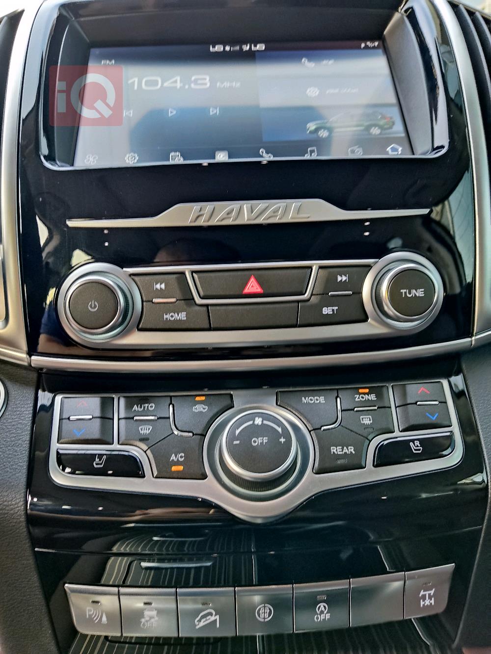 هەڤاڵ H9